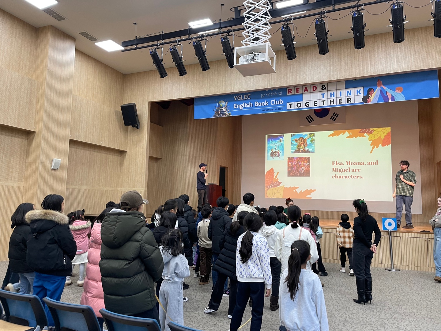 12월 토요북클럽②(12.23.오전)의 7번째 이미지