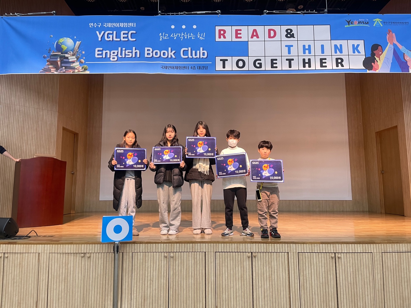 12월 토요북클럽②(12.23.오후)의 9번째 이미지