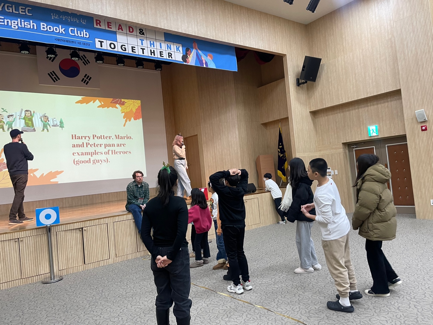 12월 토요북클럽②(12.23.오후)의 8번째 이미지