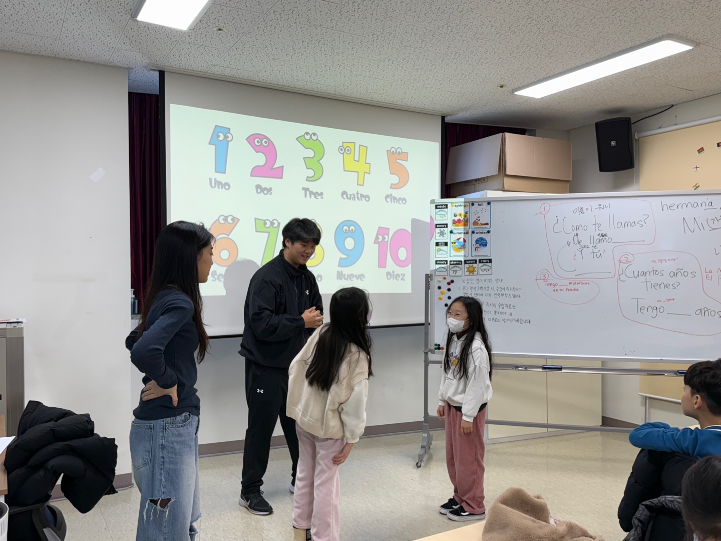 [특별]채드윅 재능기부 스페인어 특별수업(초1-2)의 3번째 이미지