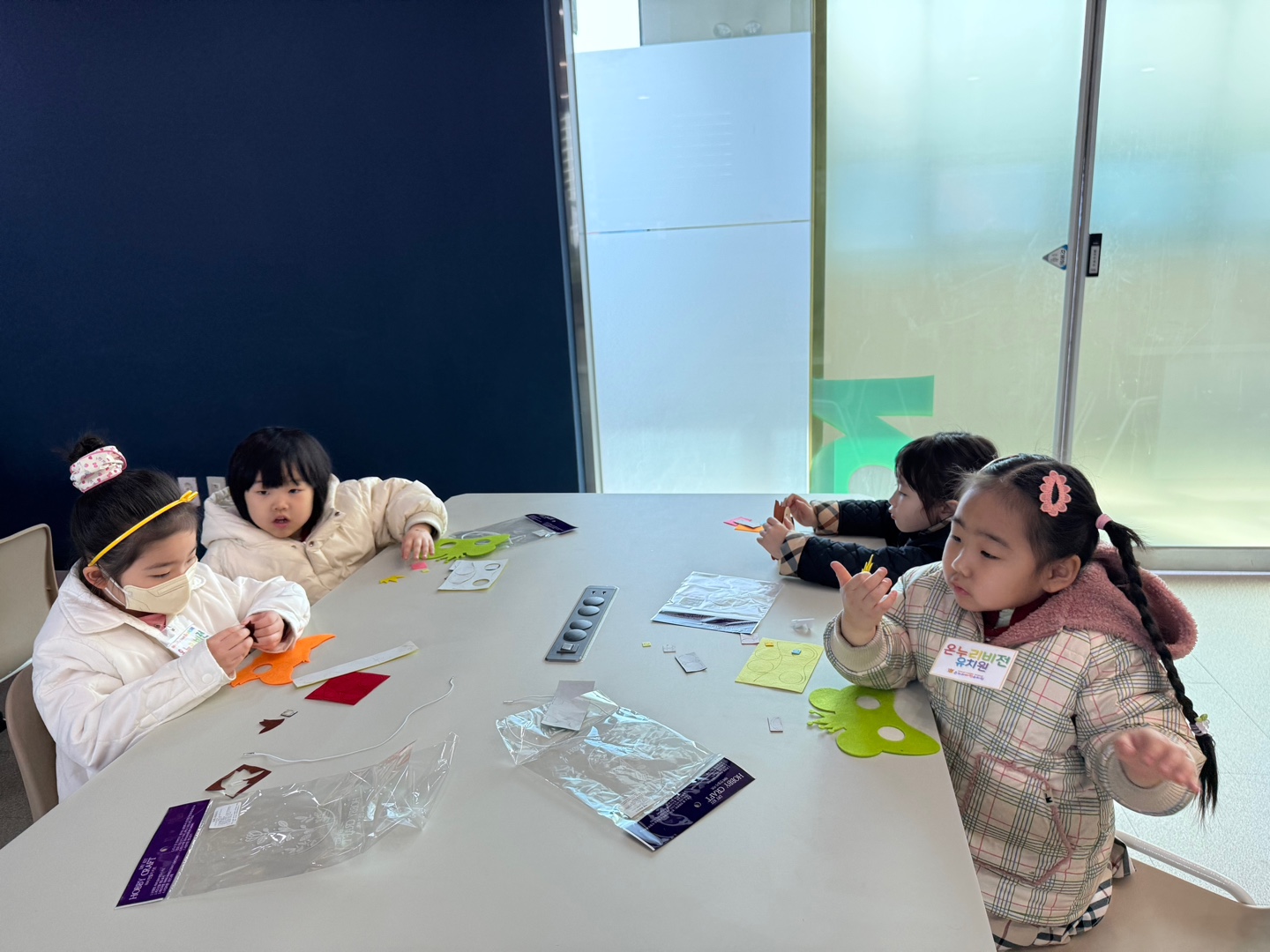 온누리비전유치원(03.11.)의 4번째 이미지