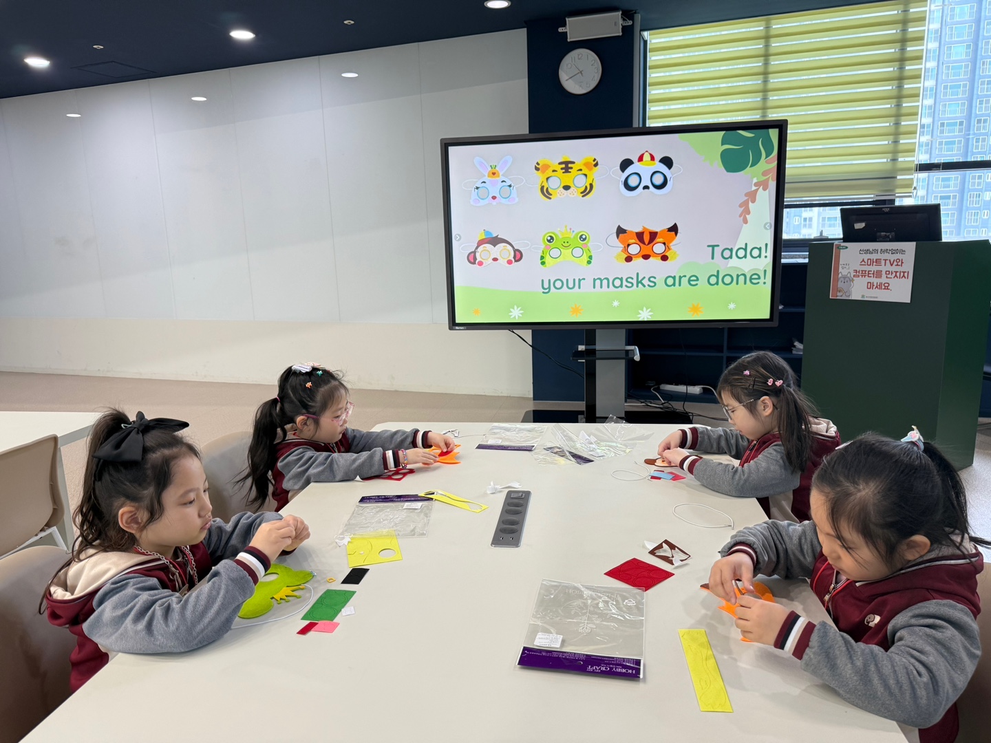 연수유치원(03.18.)의 6번째 이미지