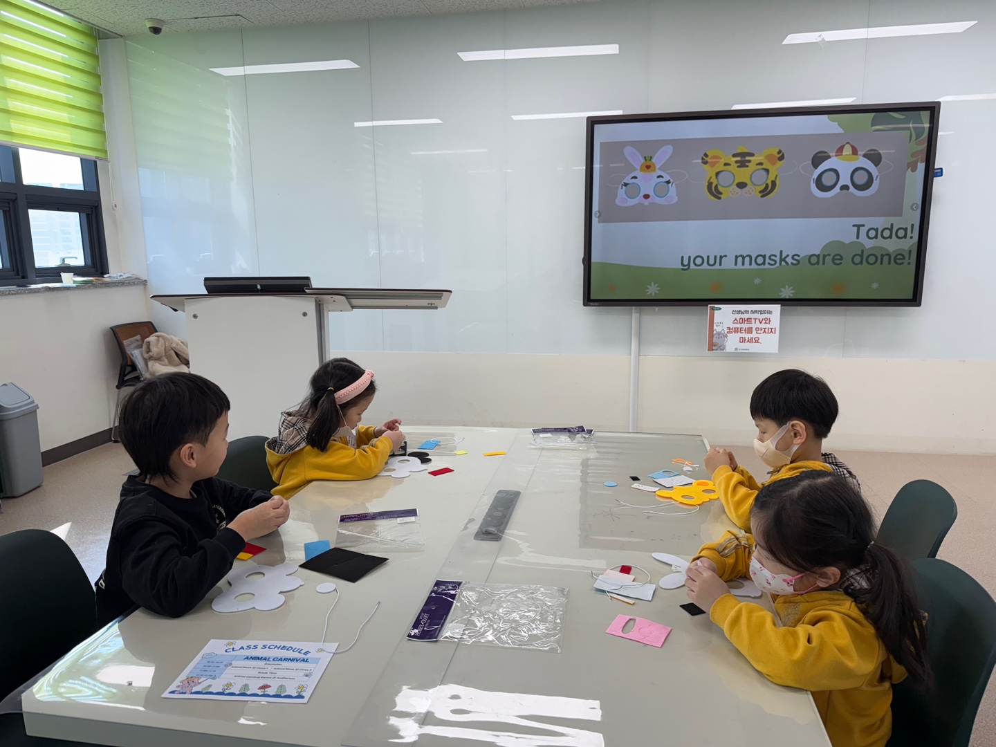 인보유치원(03.21.)의 2번째 이미지
