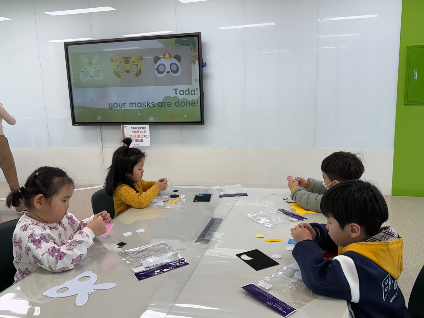 인보유치원(03.21.)의 3번째 이미지