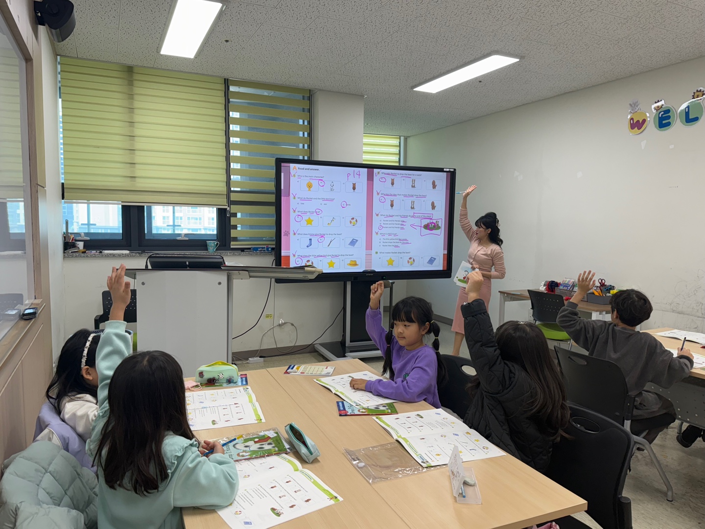 3월 토요북클럽(3.22.오후)의 6번째 이미지