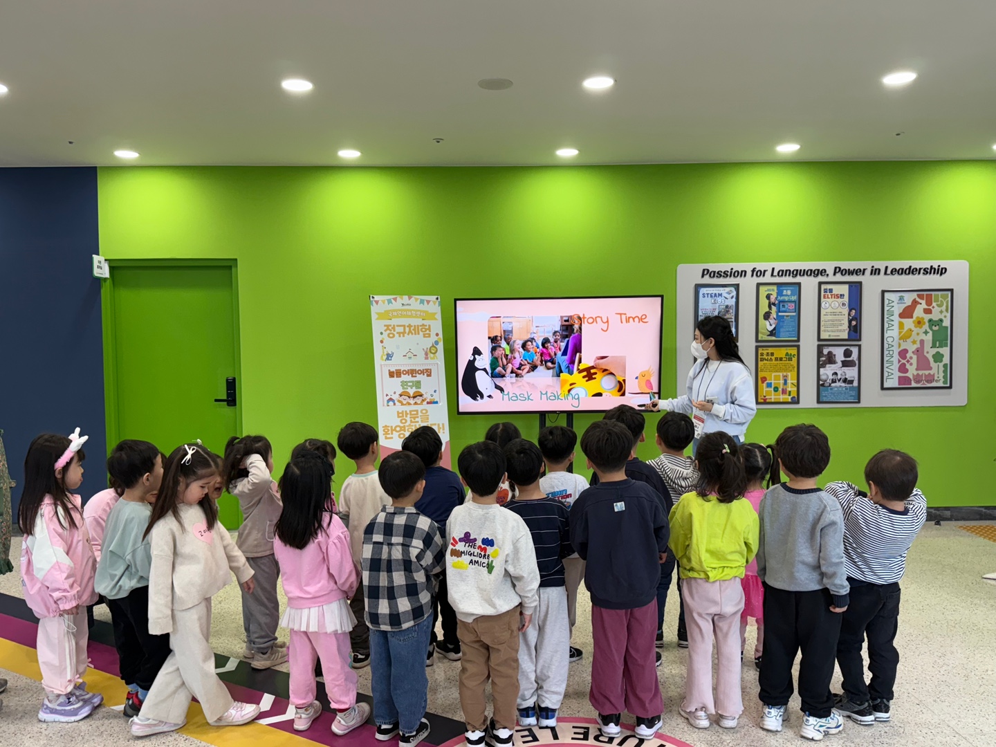 늘품어린이집(03.27.)이미지