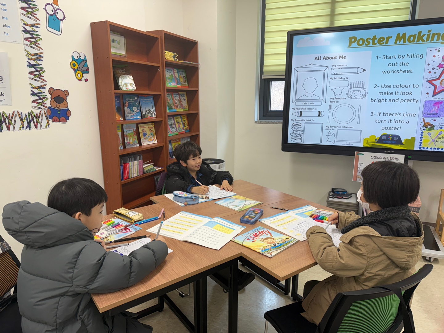 3월 토요북클럽(3.29.오전)의 5번째 이미지