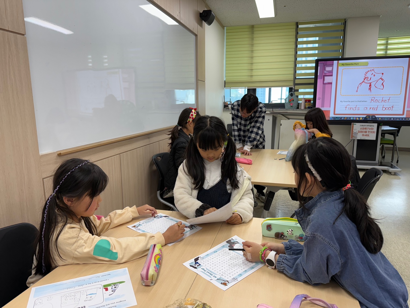 3월 토요북클럽(3.29.오후)의 3번째 이미지