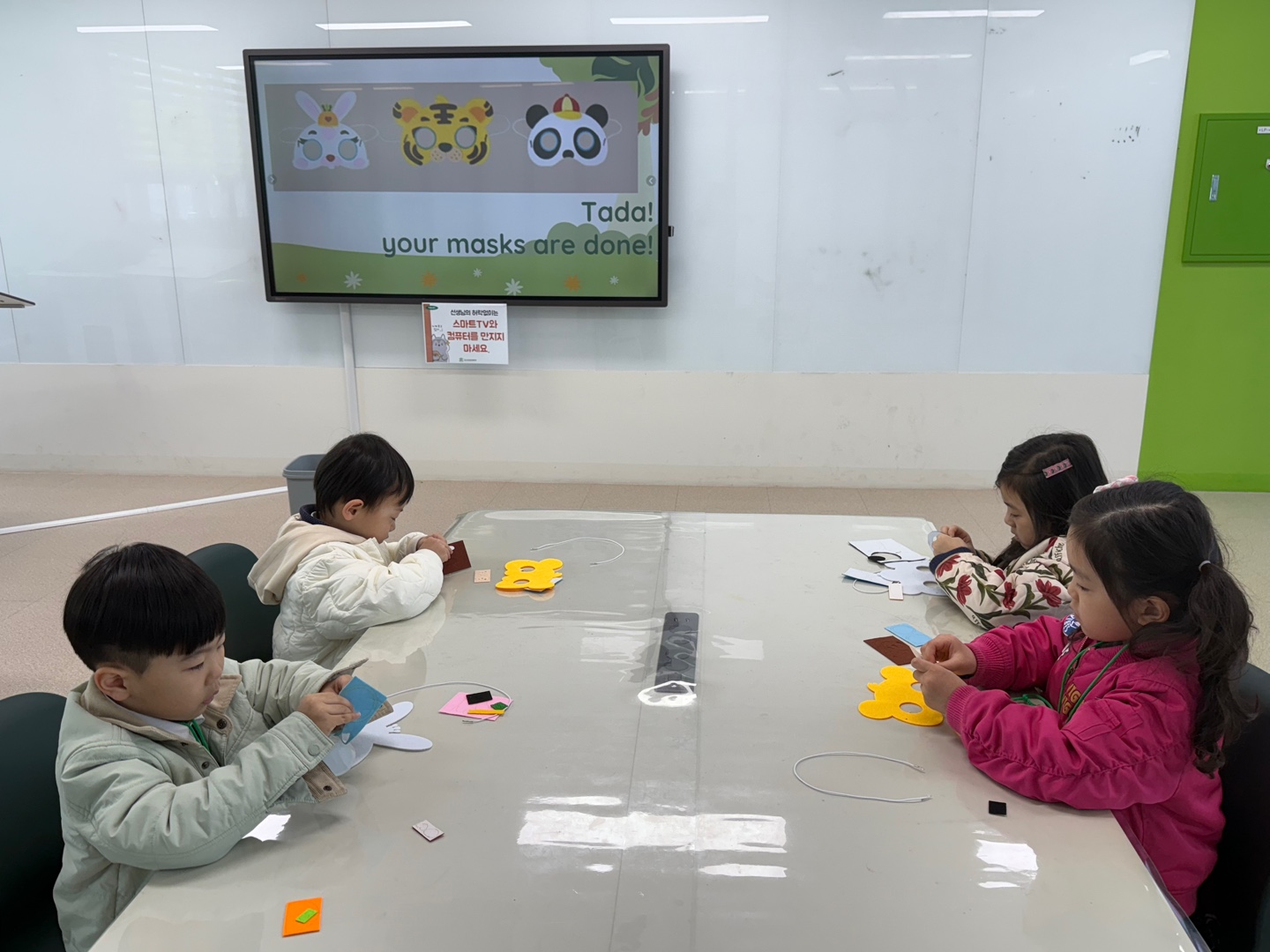 바다의 별 유치원(04.15.)의 3번째 이미지