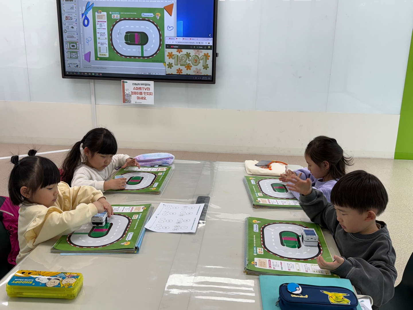 2학기 유치STEAM Kids!(4월_6세)의 7번째 이미지