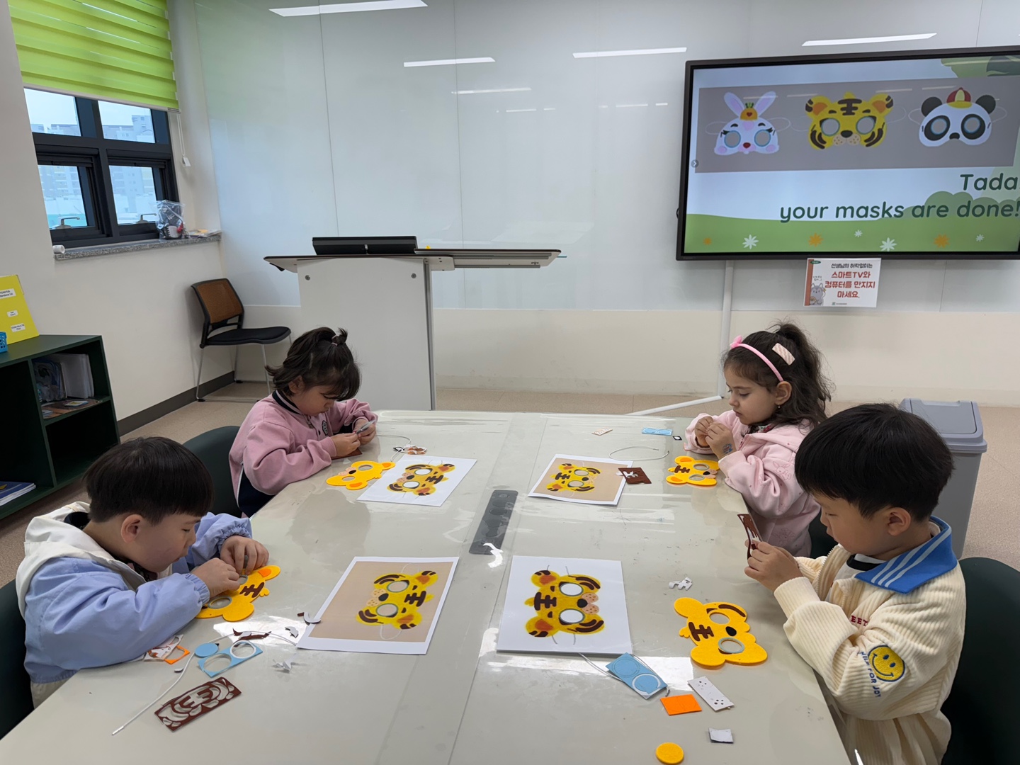 부광예능유치원(05.09.)의 2번째 이미지