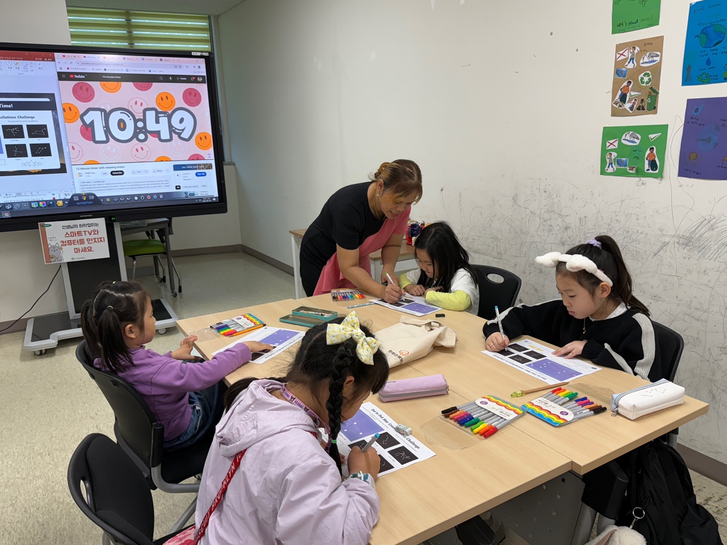 5월 Special Saturday(05.10.오후)의 2번째 이미지