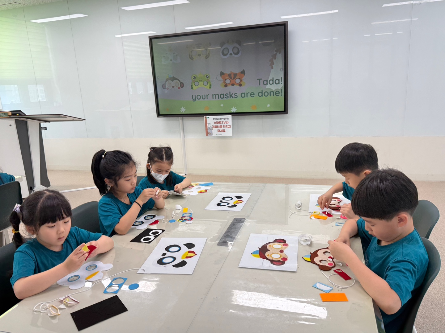 키즈월드유치원(05.30.)의 2번째 이미지