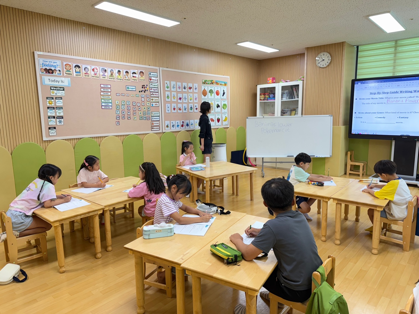 여름방학캠프 3주차 E그룹(08.07.)이미지