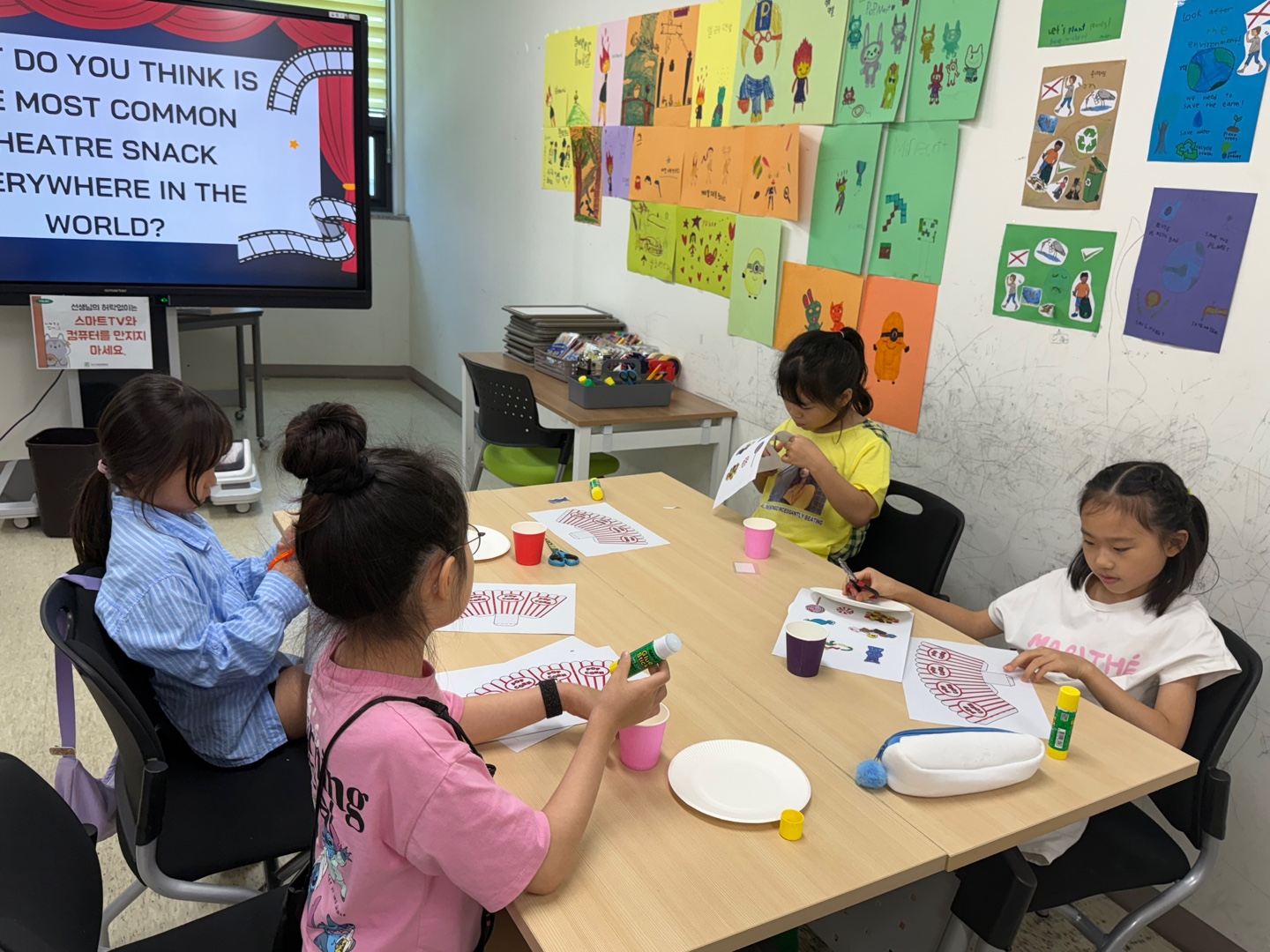 여름방학캠프 4주차 H그룹(08.15.)의 3번째 이미지