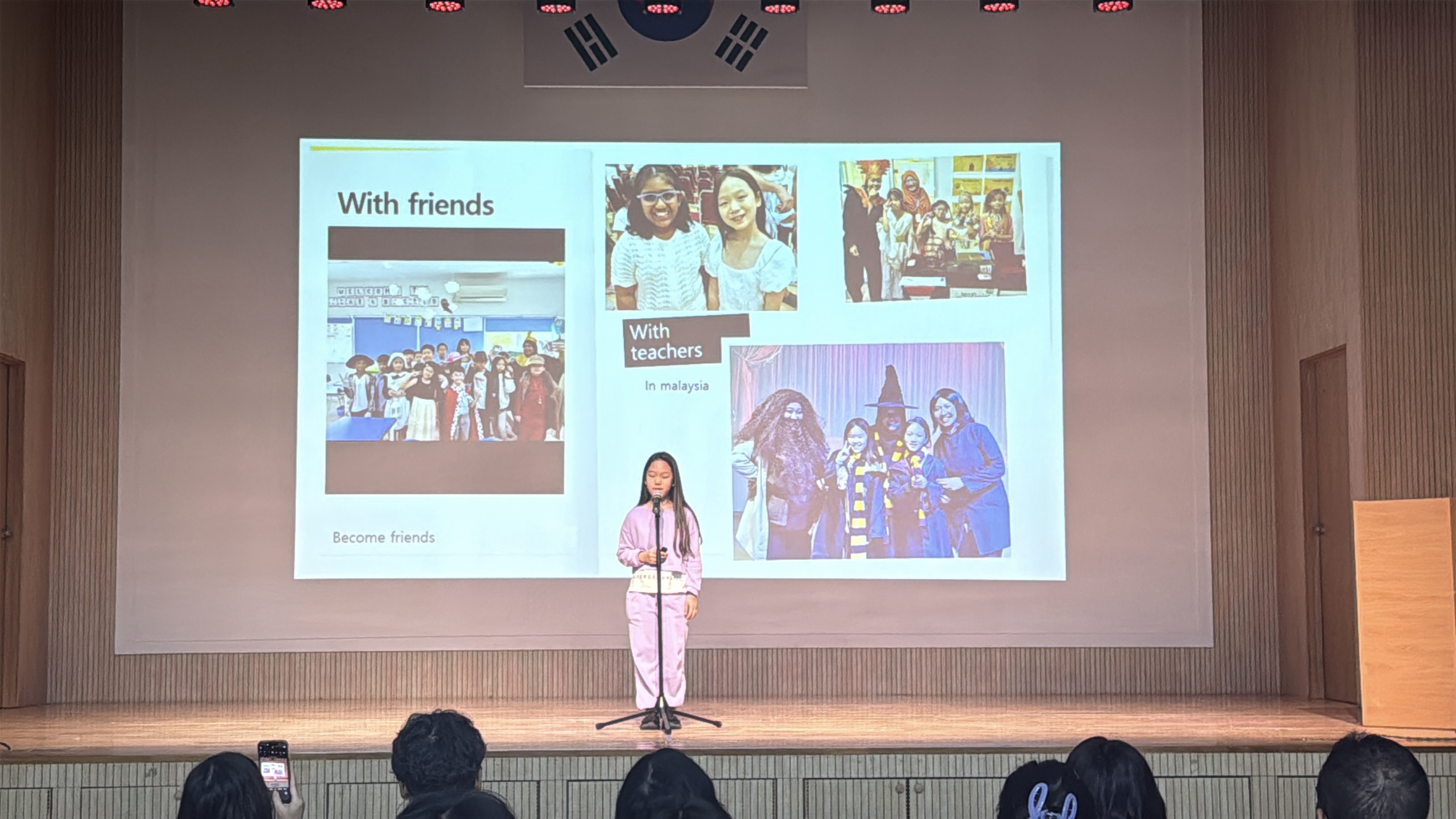 영어 말하기 본선 대회(12.13.저학년부)의 7번째 이미지