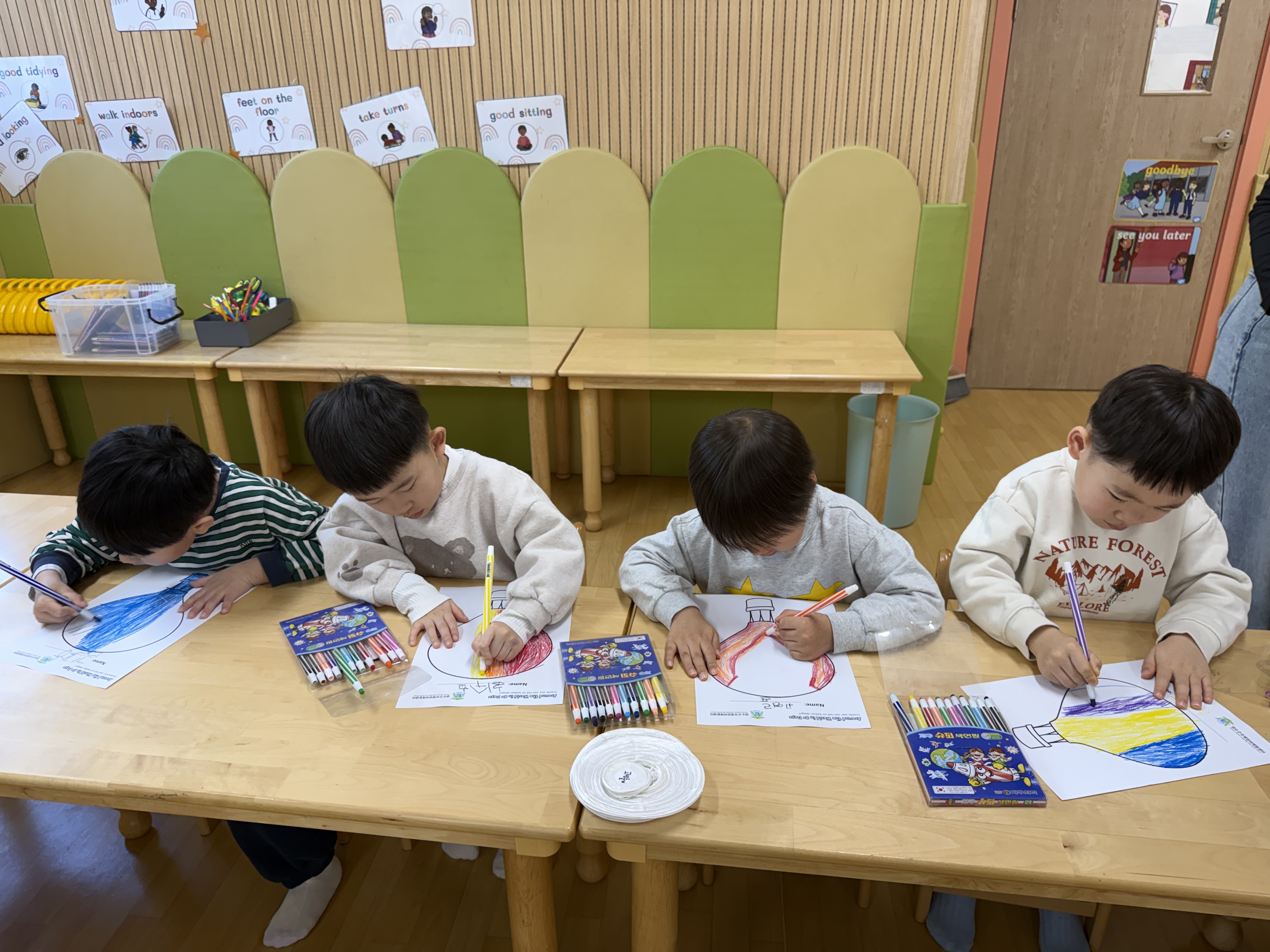 늘품어린이집(03.12.)의 4번째 이미지