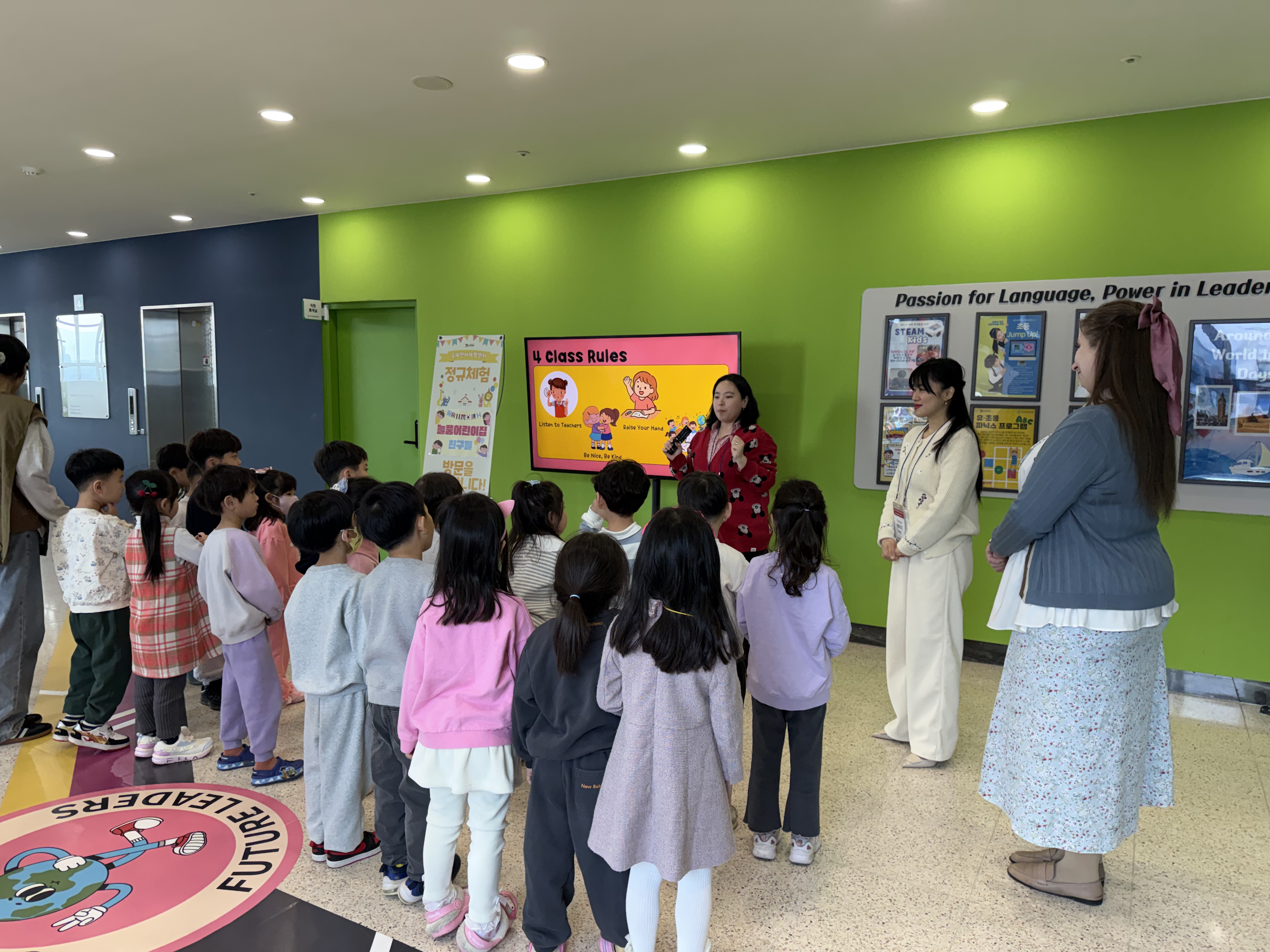 늘품어린이집(03.12.)의 1번째 이미지