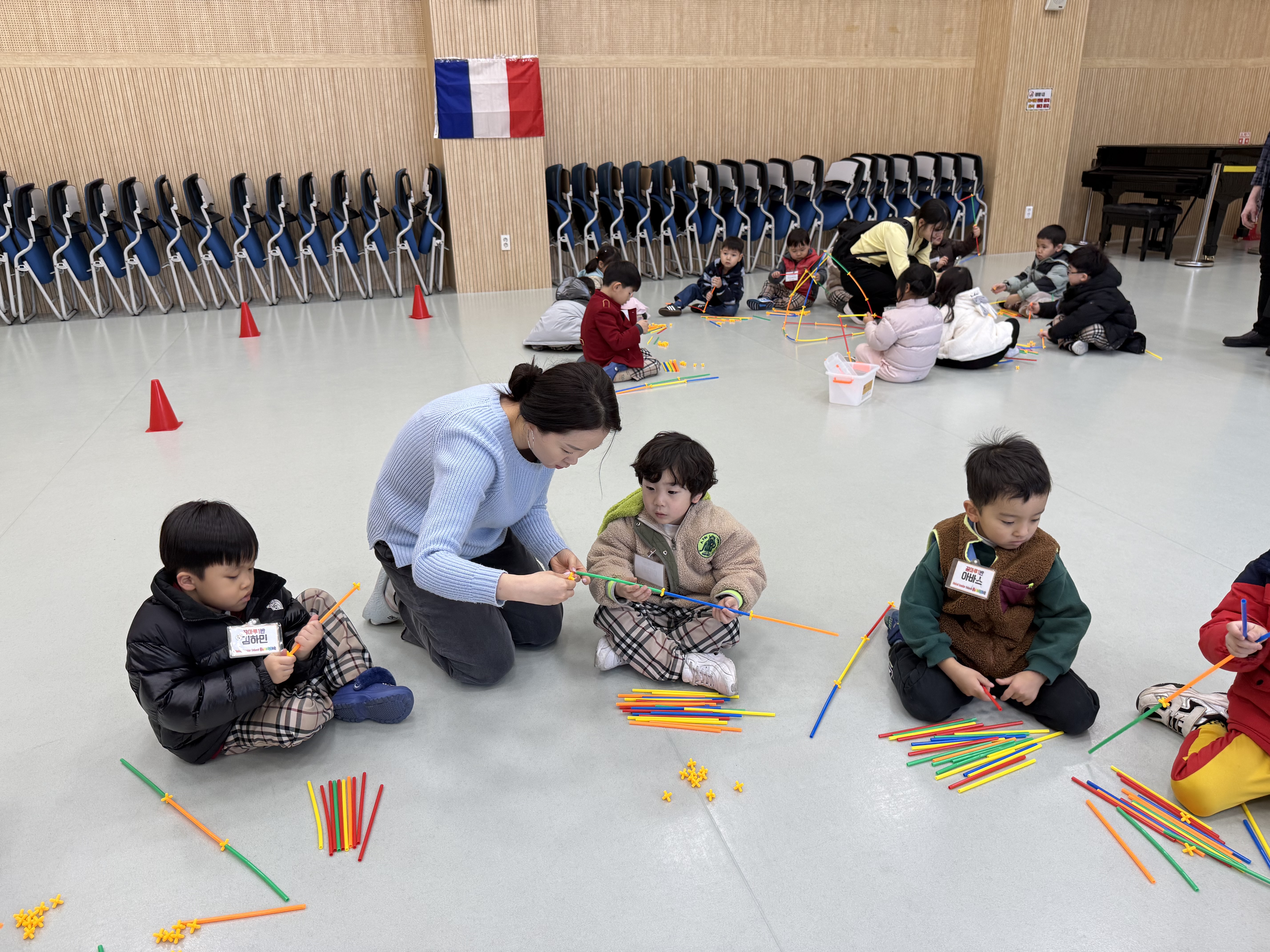 온누리비전유치원(03.19)의 9번째 이미지