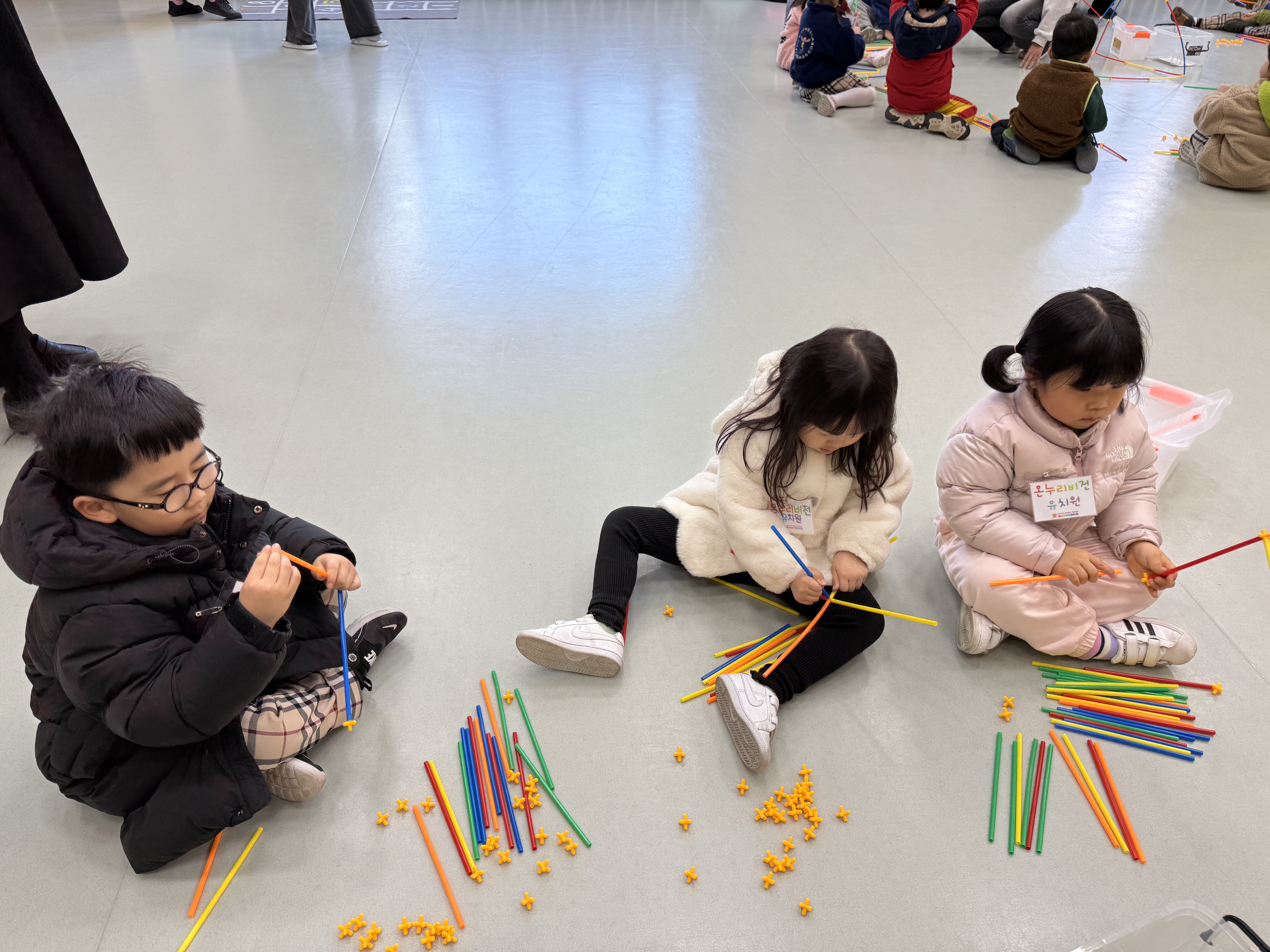 온누리비전유치원(03.19)의 10번째 이미지