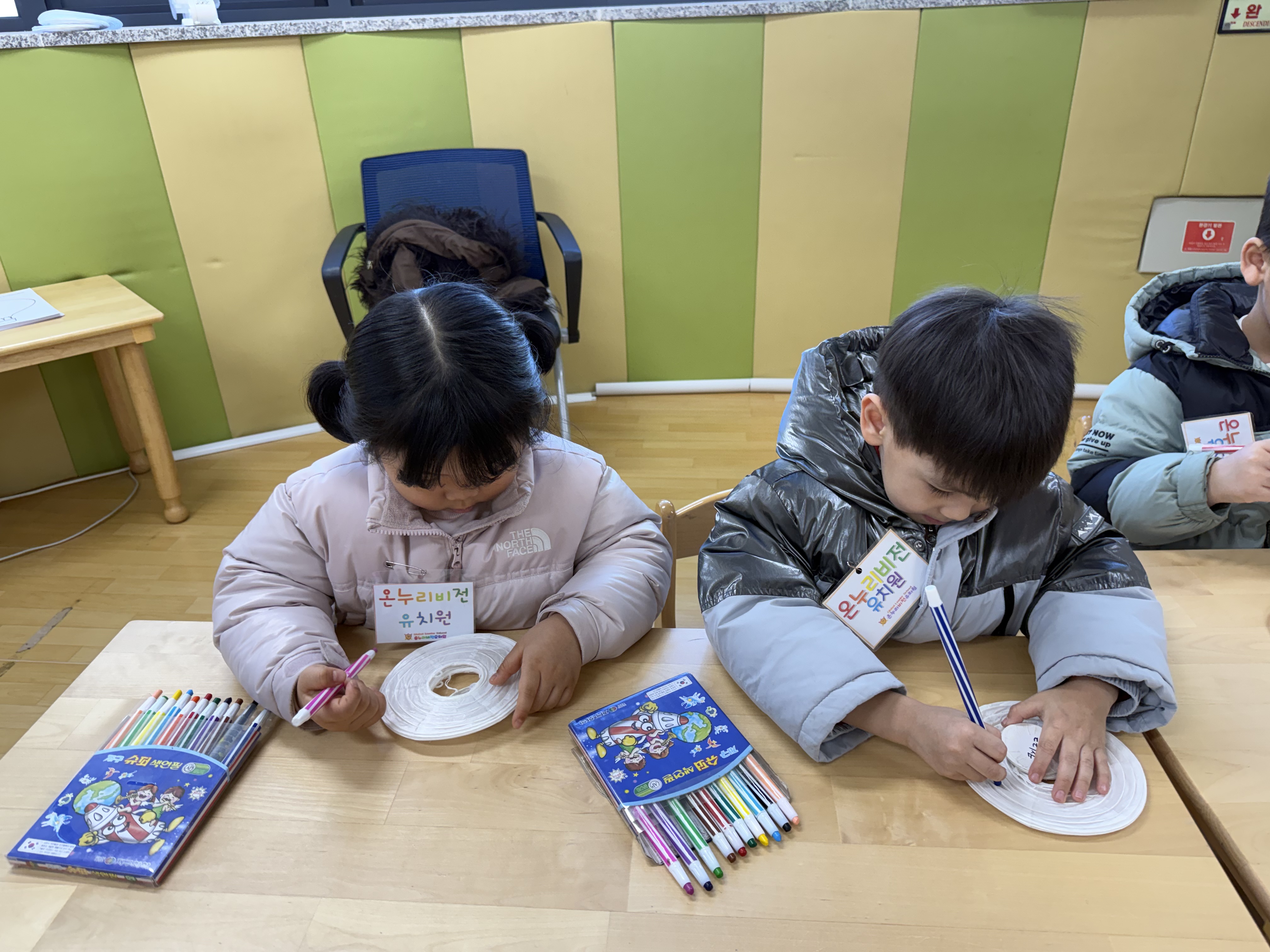 온누리비전유치원(03.19)의 3번째 이미지