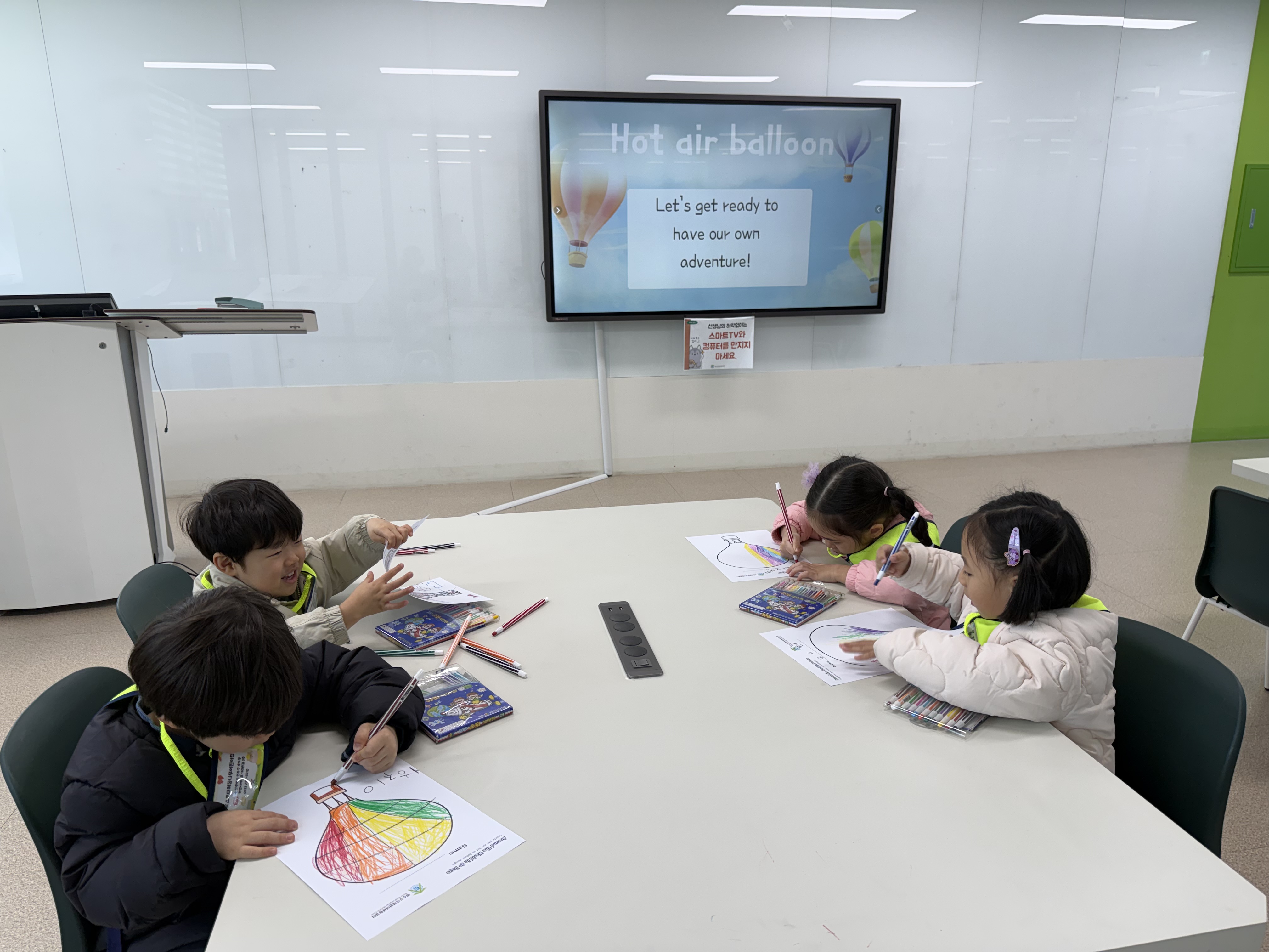 포스코타워꾸나무어린이집(03.20.)의 3번째 이미지