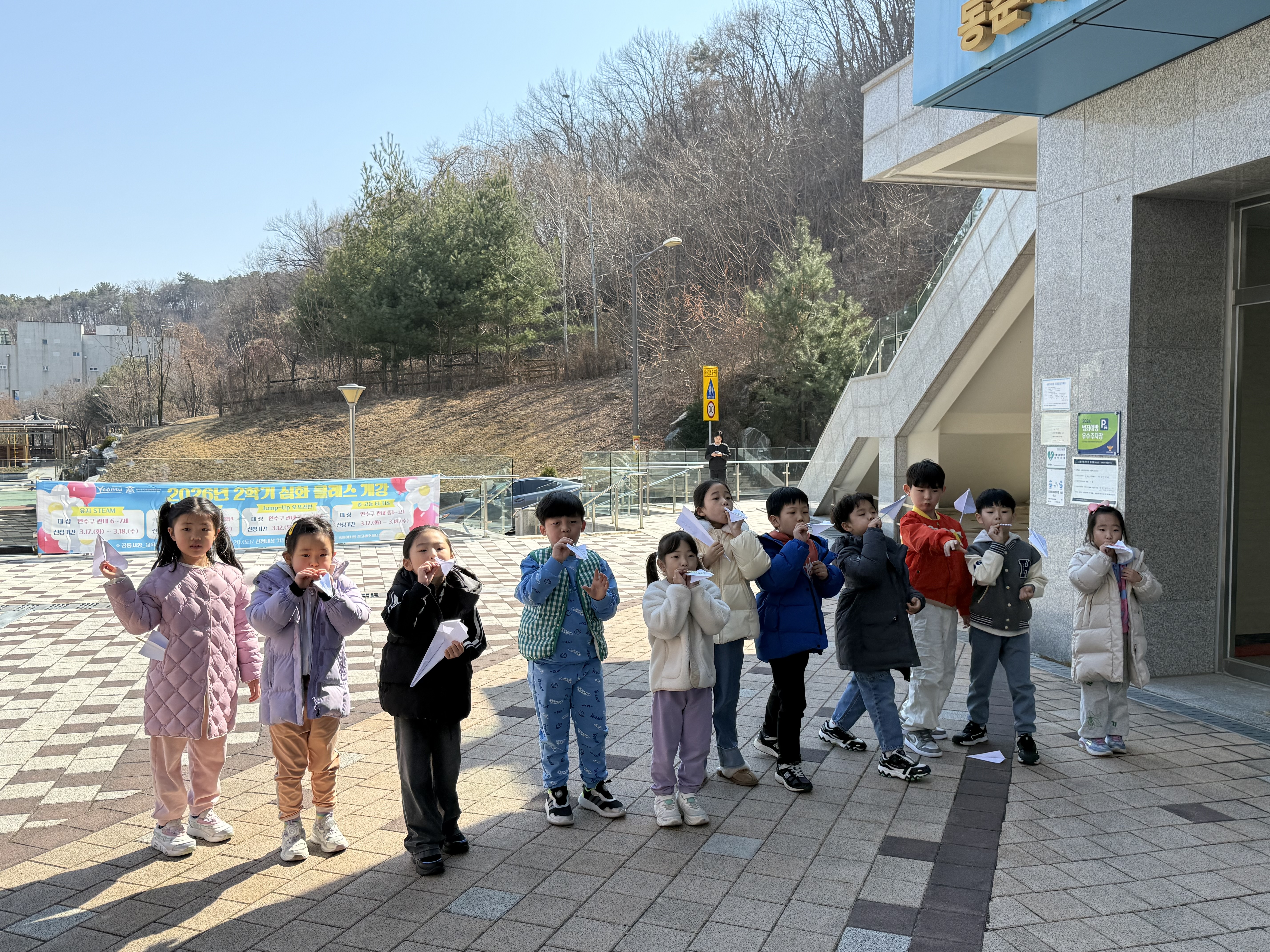 3월 Special Saturday(03.21.오후반)의 10번째 이미지