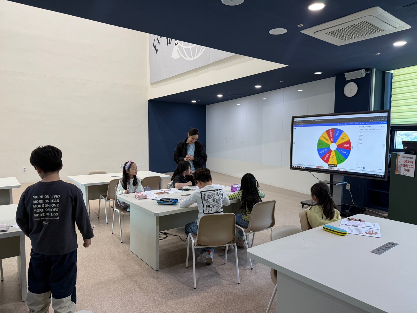 2학기 초등Jump Up(4월_저학년)의 4번째 이미지