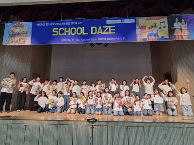 [특별] 채드윅과 함께하는 영어 뮤지컬(18차시_04.18.)이미지