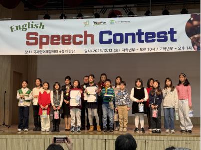 영어 말하기 본선 대회(12.13.고학년부)이미지