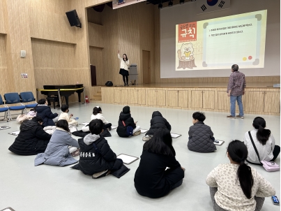 12월 연수구 골든벨 퀴즈 대회(12.20.)이미지