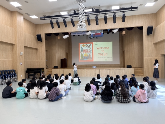 [초등일일체험_고학년]연성초(05.06.)이미지
