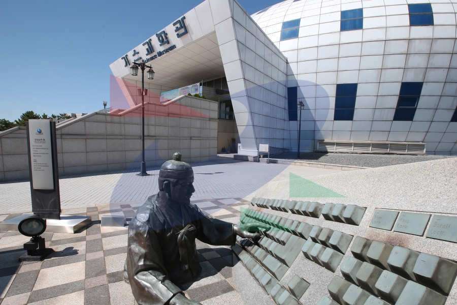 가스과학관 상세보기 | 사진으로 보는 연수 | 구정홍보관