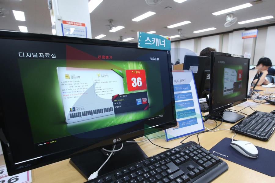 연수도서관의 3번째 이미지