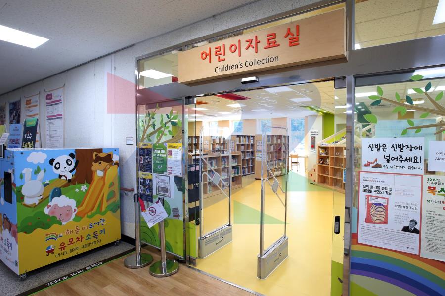 해돋이도서관의 4번째 이미지