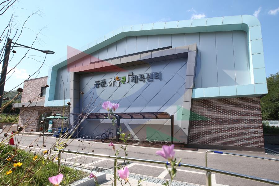 동춘다누리체육관의 1번째 이미지