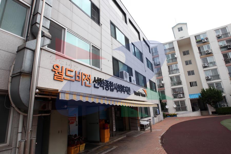 선학종합사회복지관의 1번째 이미지