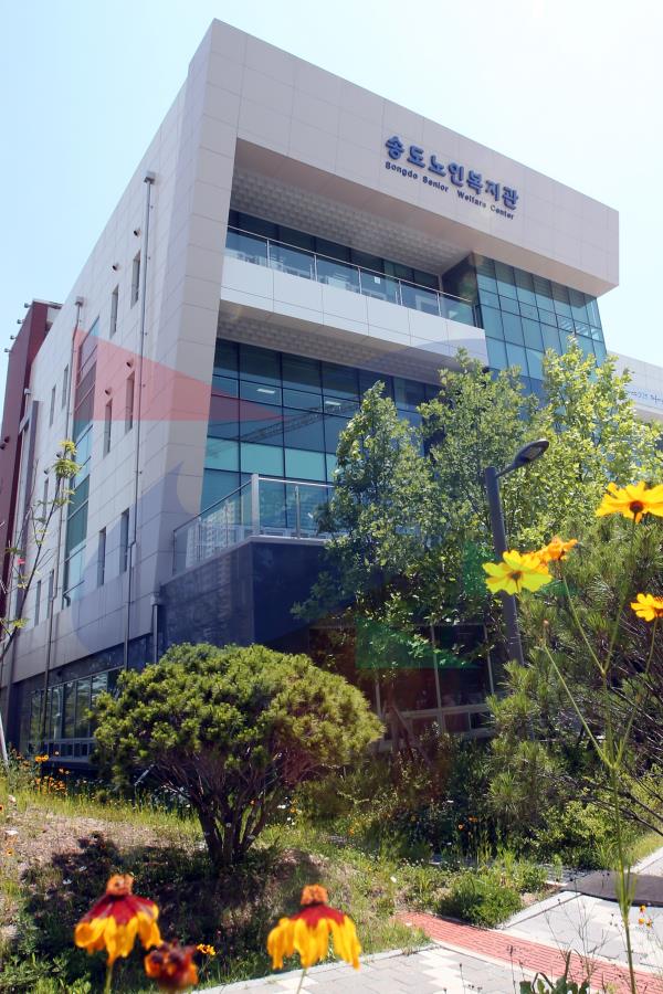 송도노인복지관의 1번째 이미지