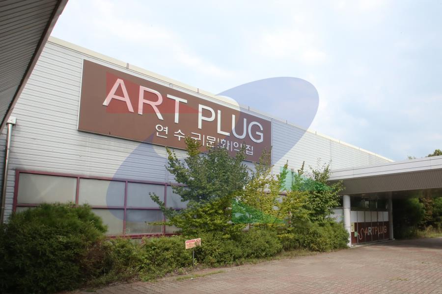 연수구 문화의집 아트플러그의 1번째 이미지