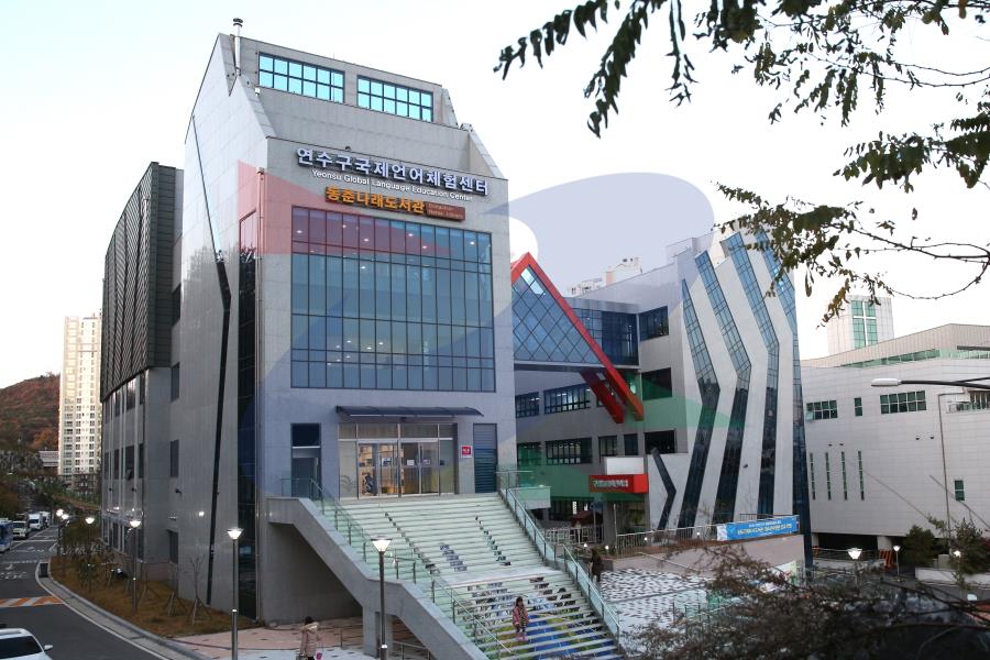 연수구 국제언어체험센터의 1번째 이미지