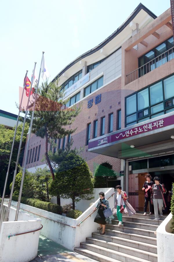 노인복지관의 1번째 이미지