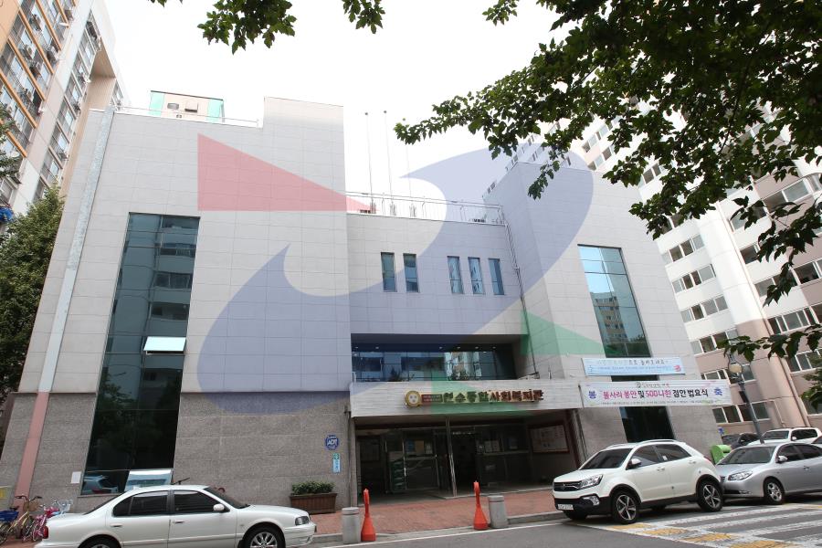 연수종합사회복지관의 1번째 이미지