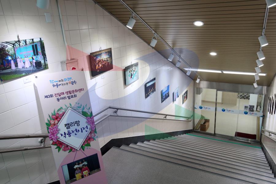 진달래생활문화센터의 1번째 이미지