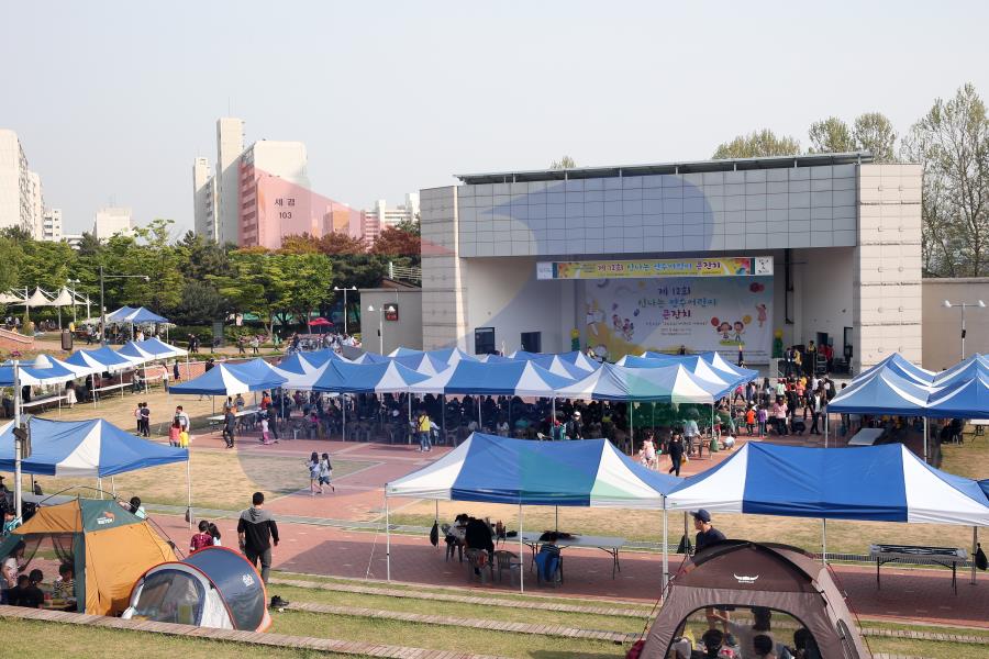 문화공원의 2번째 이미지