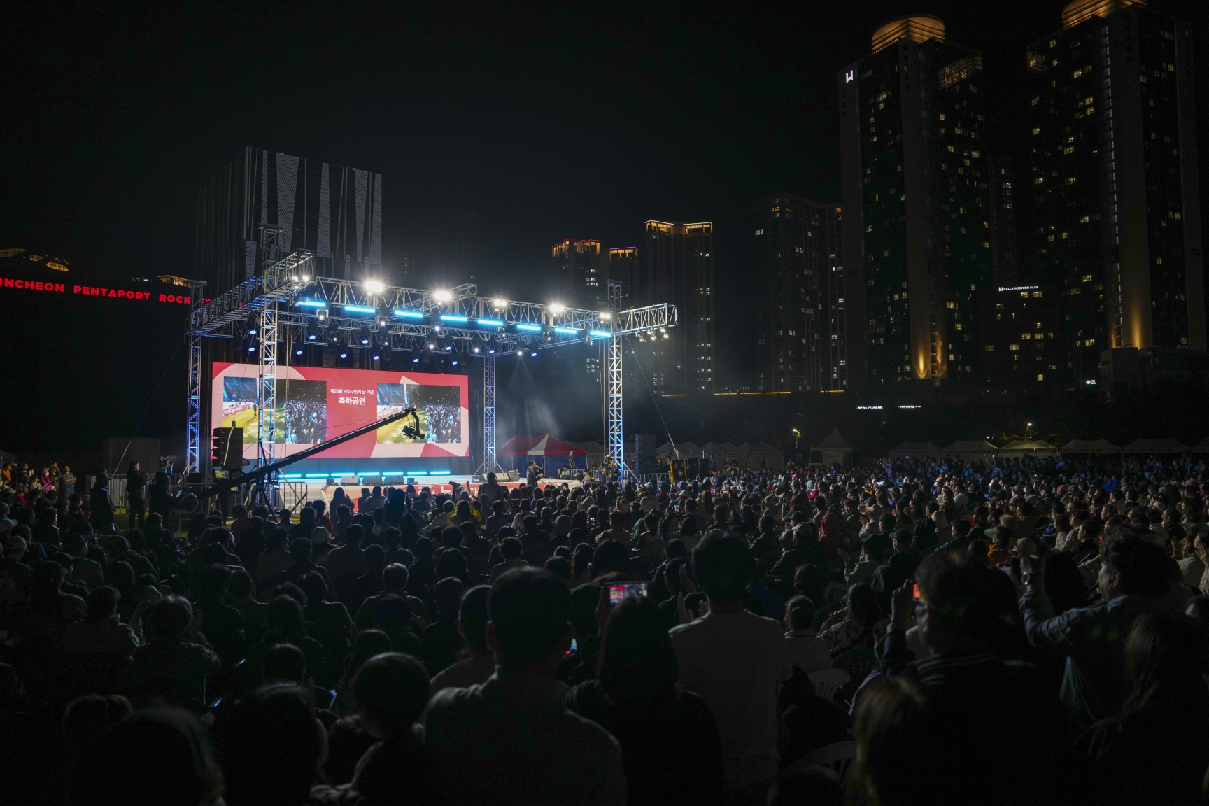 제11회 연수능허대문화축제(2)의 2번째 이미지