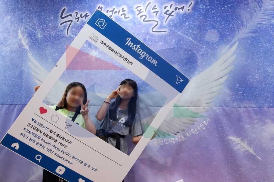 청소년진로지원센터의 4번째 이미지