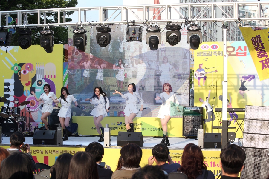 생동감 축제 오십시영의 1번째 이미지