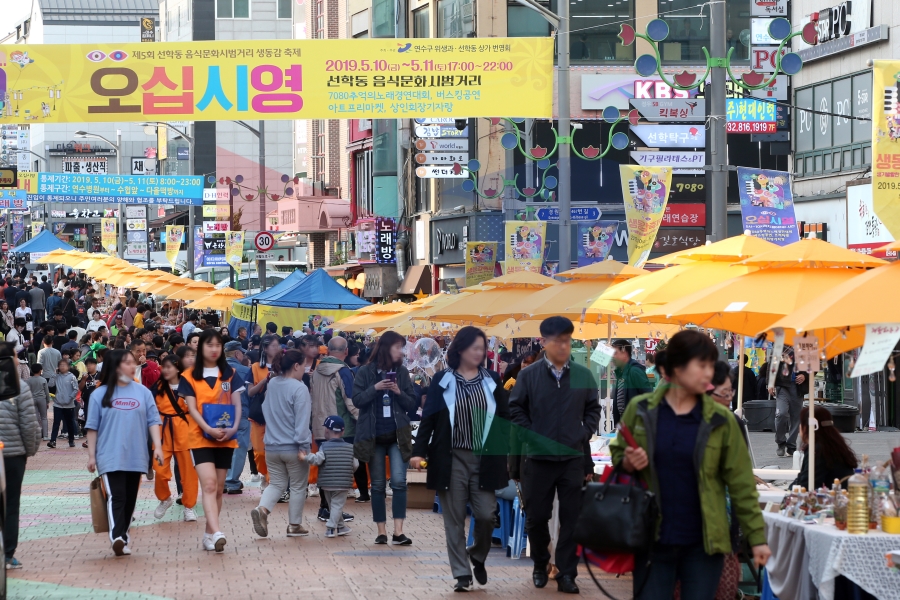 생동감 축제 오십시영의 3번째 이미지