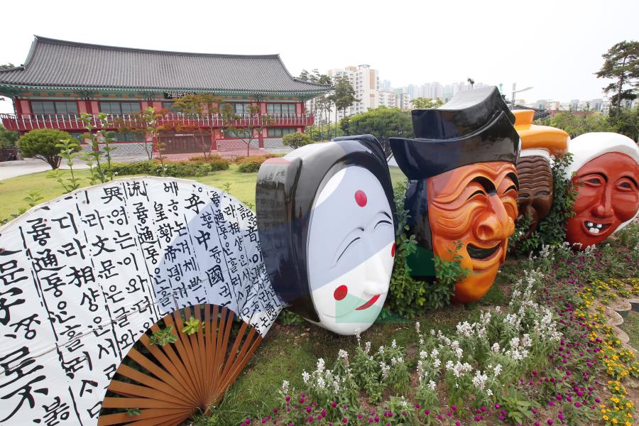 미추홀공원의 2번째 이미지