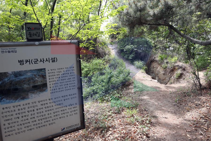 봉재산의 2번째 이미지